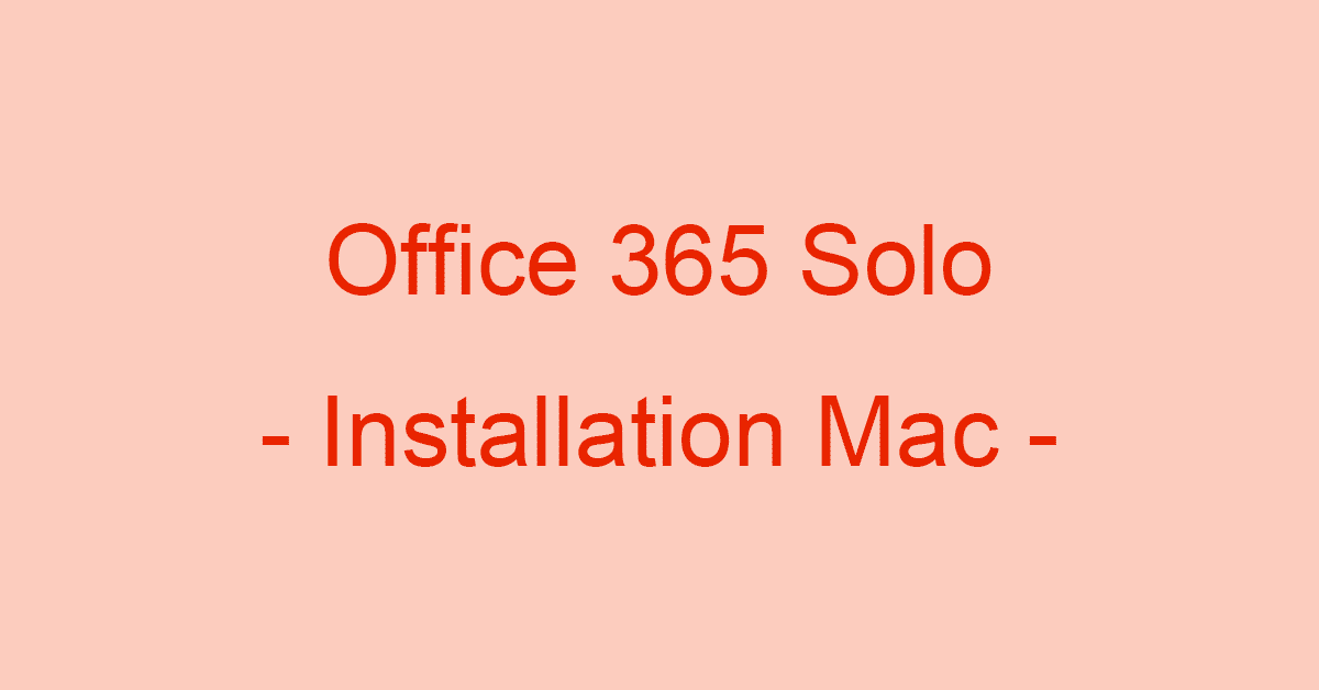 Office 365 SoloをMacにインストールする方法