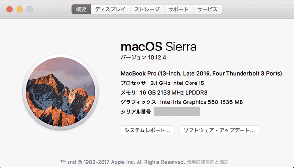 Mac環境