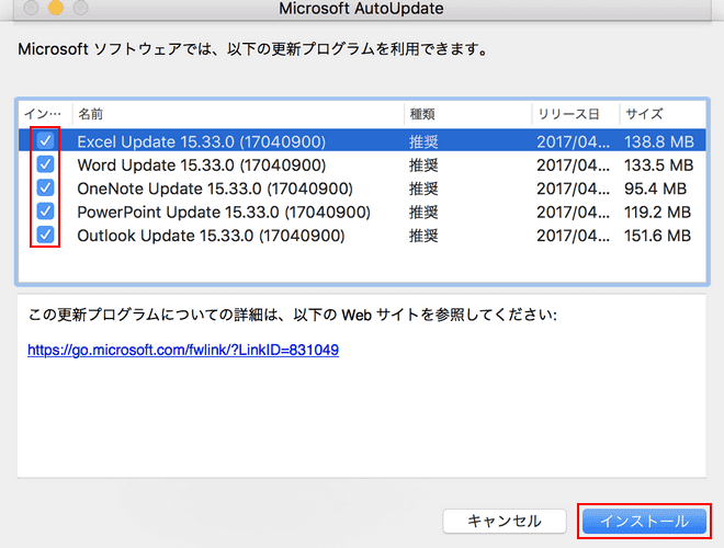 各ソフトアップローダー選択