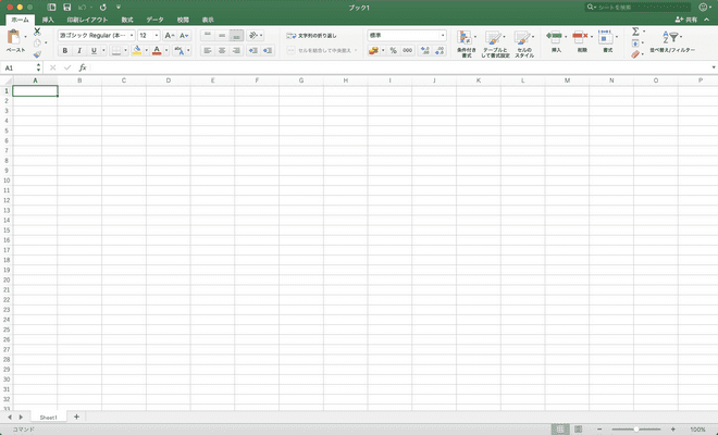 MacのExcel画面