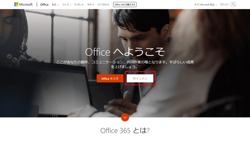 Office