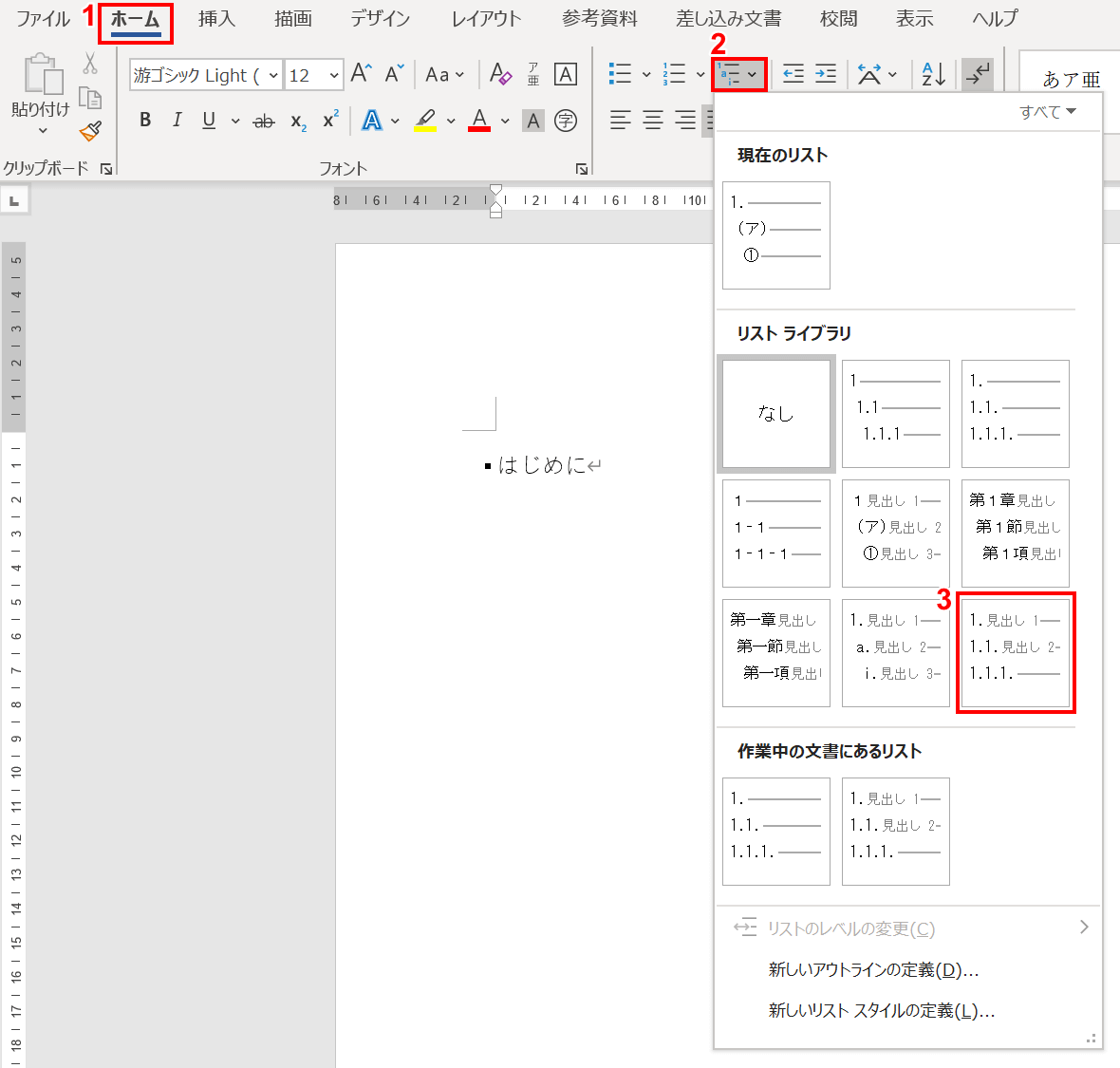 別のファイルでも使える