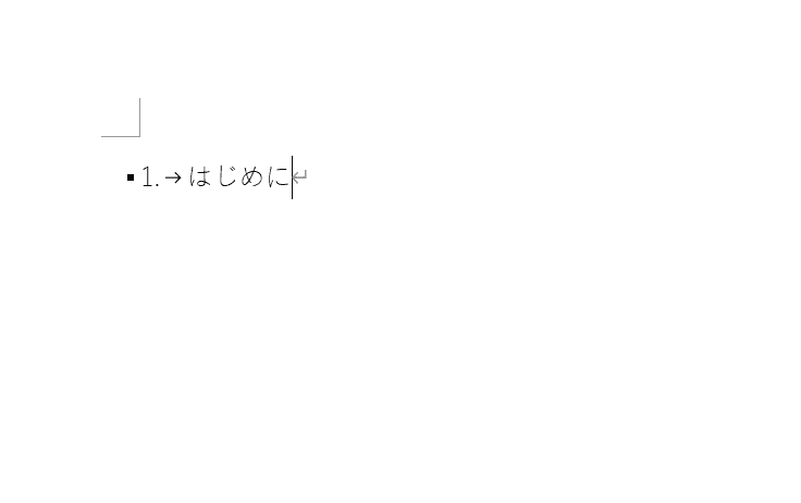 番号が付いた