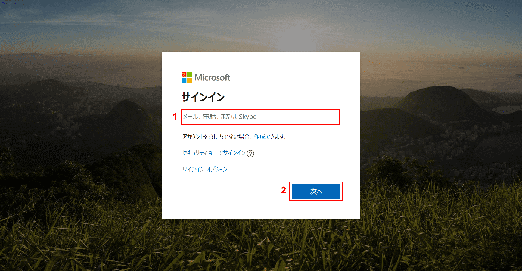 無料で使えるword Online ワードオンライン の特徴と使い方 Office Hack