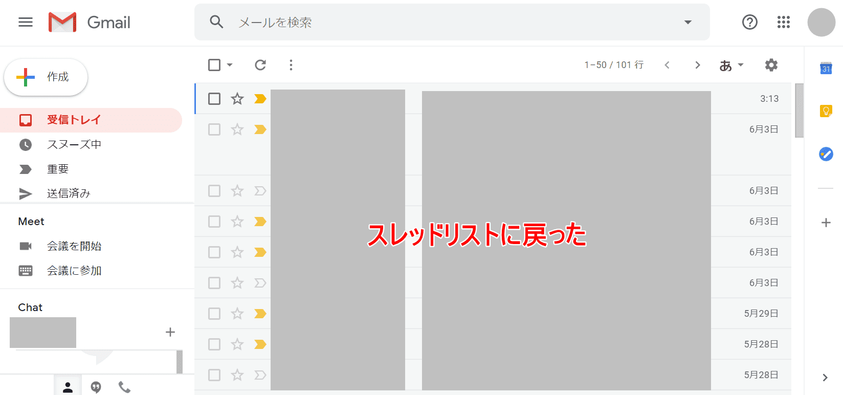 75個のgmailショートカットキー一覧表と他ショートカット関連 Office Hack