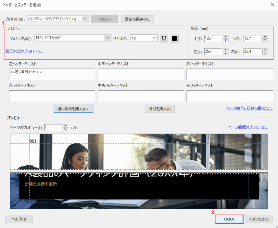 page-number-added Abobe その他