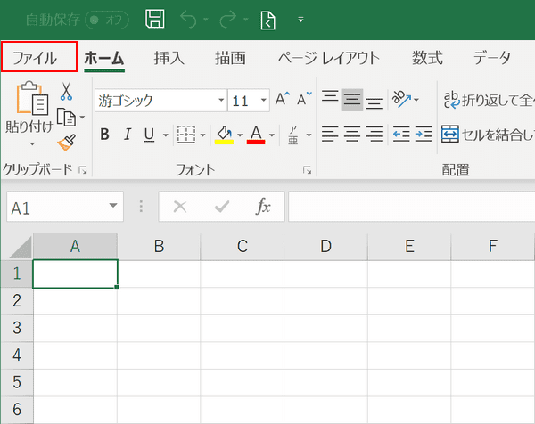 解除 excel パスワード 【EXCEL】VBA