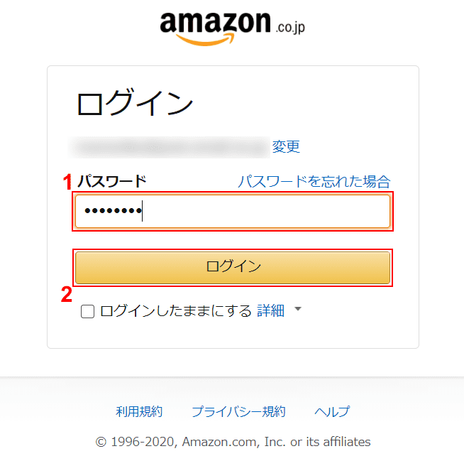 pdf-amazon-receipt　Amazon　ログイン　パスワード