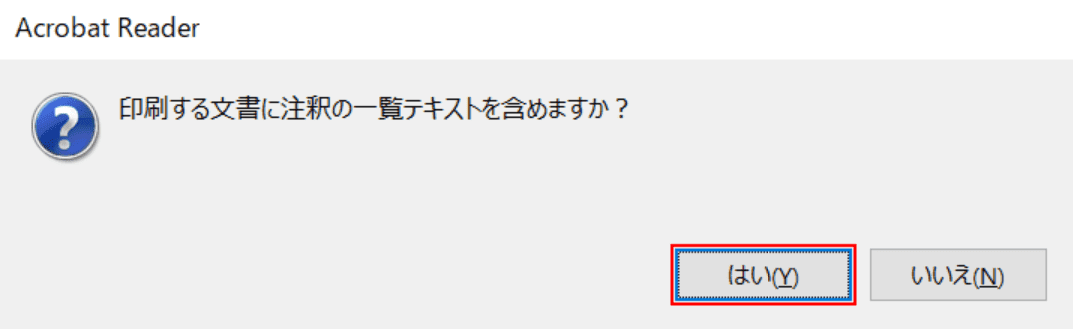 Pdfの注釈まとめ 埋め込み 印刷方法や表示されない場合の処理 Office Hack