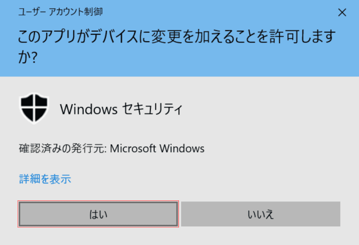 pdf-cannot-be-saved windows 変更の許可