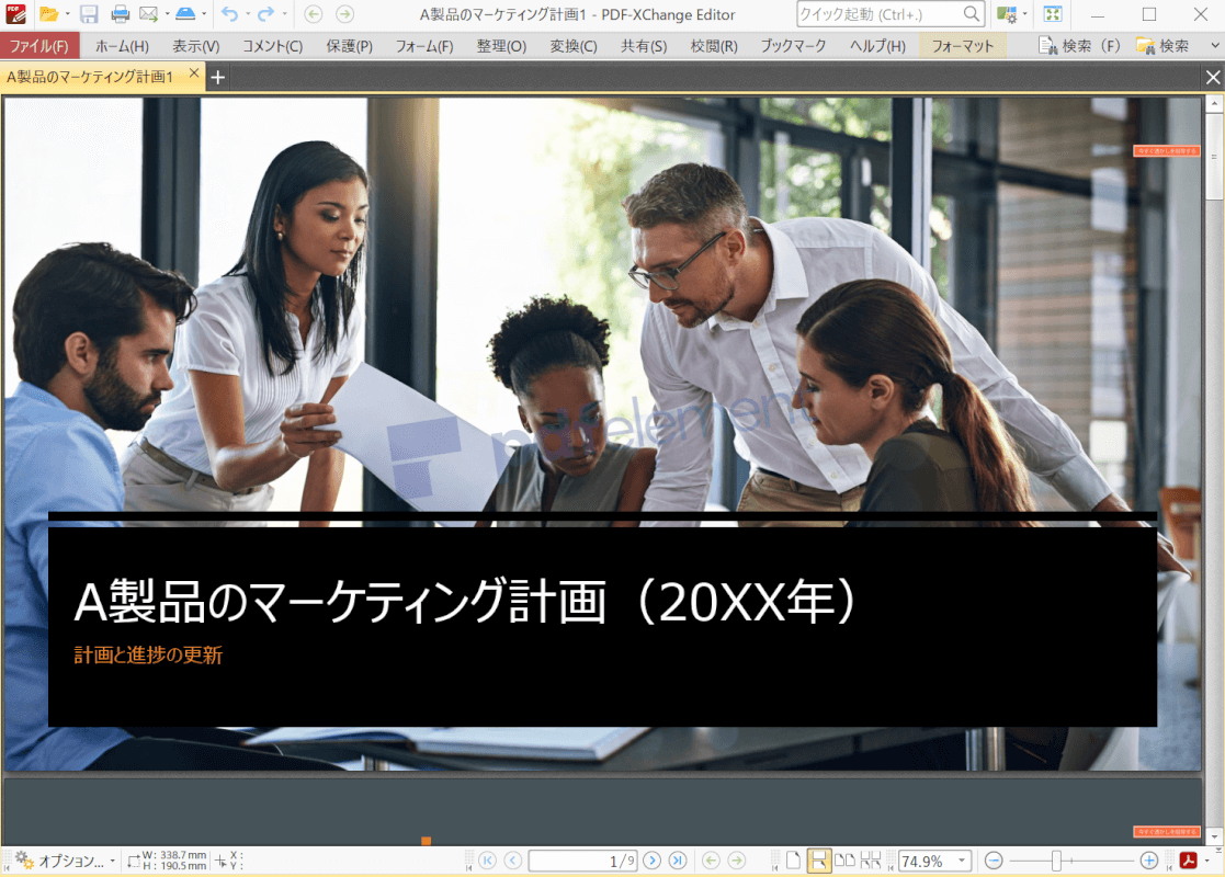 PDF-XChange Editor