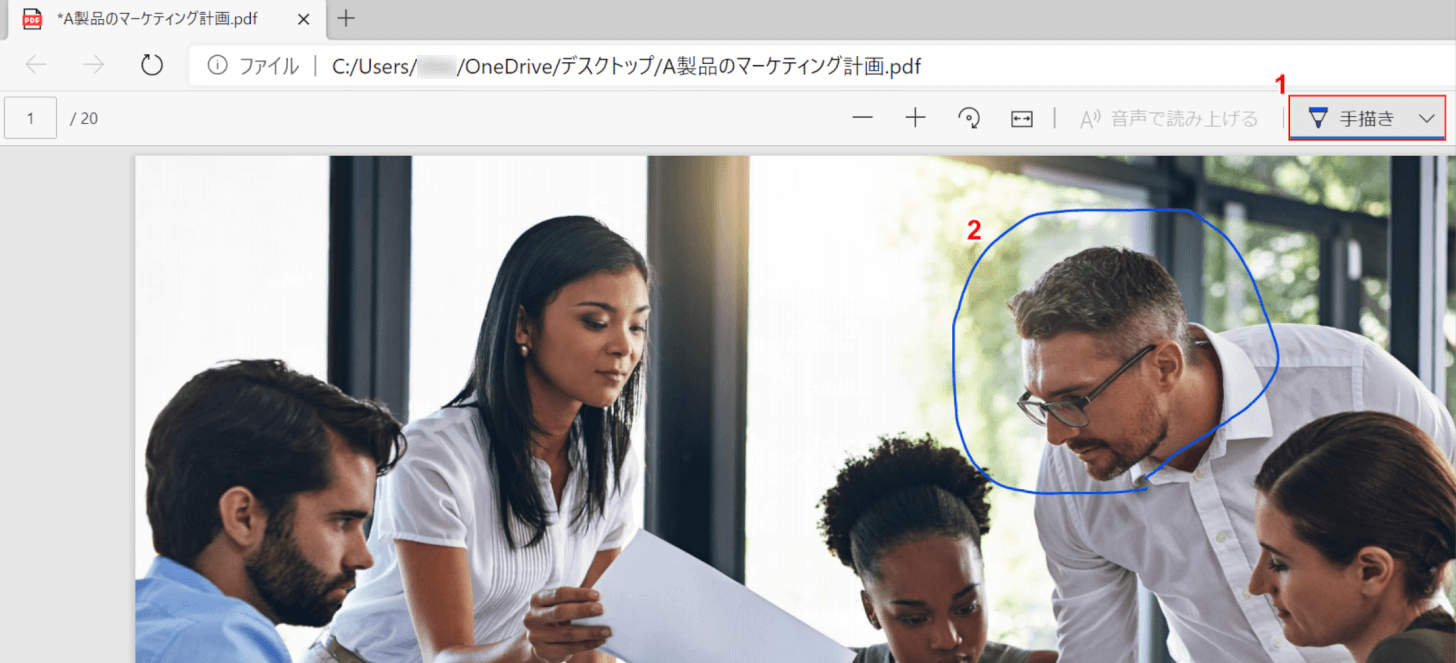 Microsoft Edgeで書き込み