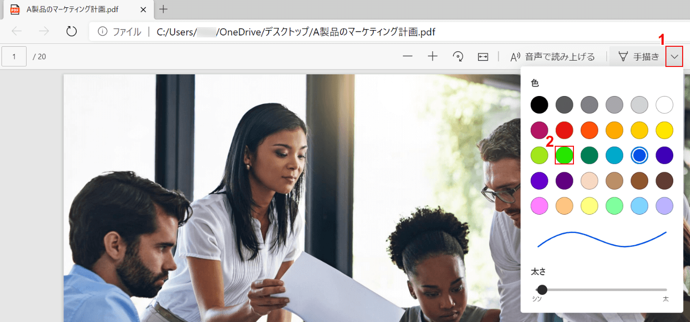 手書きによるpdfの書き込み 入力方法のまとめ アプリ紹介など Office Hack