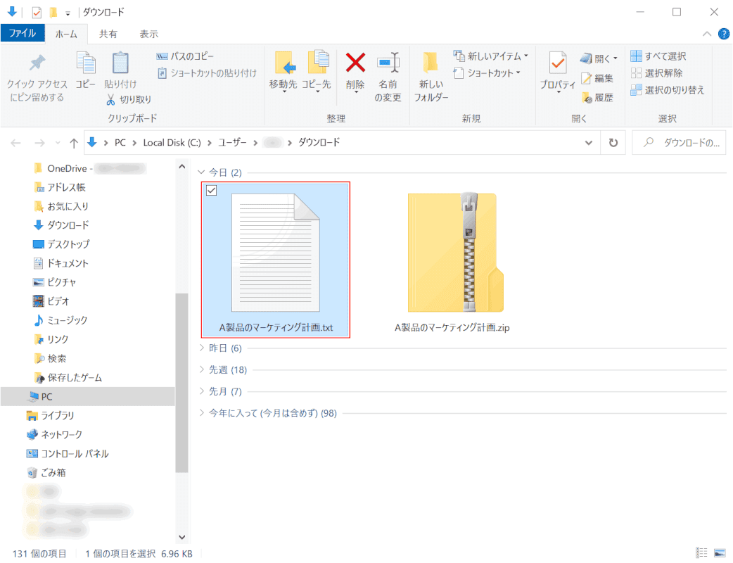 pdf-image-extraction テキスト抽出 ファイルを開く