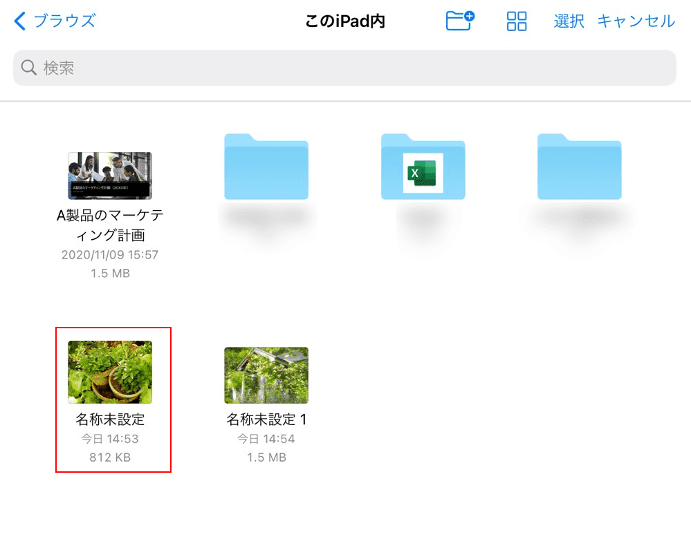 Ipadで扱うpdfに関する情報まとめ Office Hack