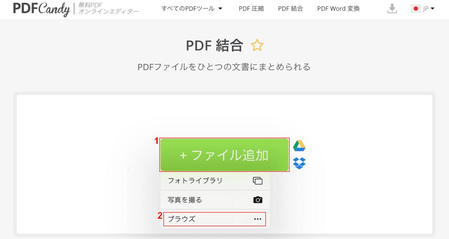 Ipadで扱うpdfに関する情報まとめ Office Hack