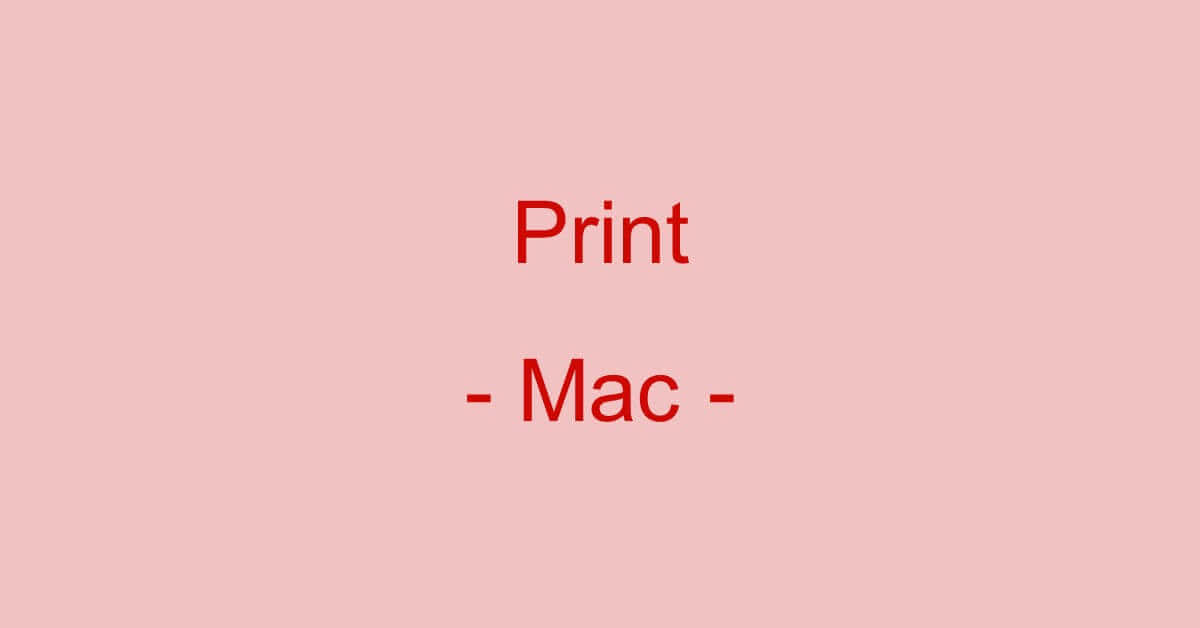 MacでPDFファイルを印刷する方法（印刷できない場合の対処法も）