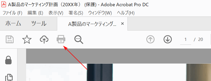 Pdfファイルを印刷できないように設定する方法とその解除方法 Office Hack