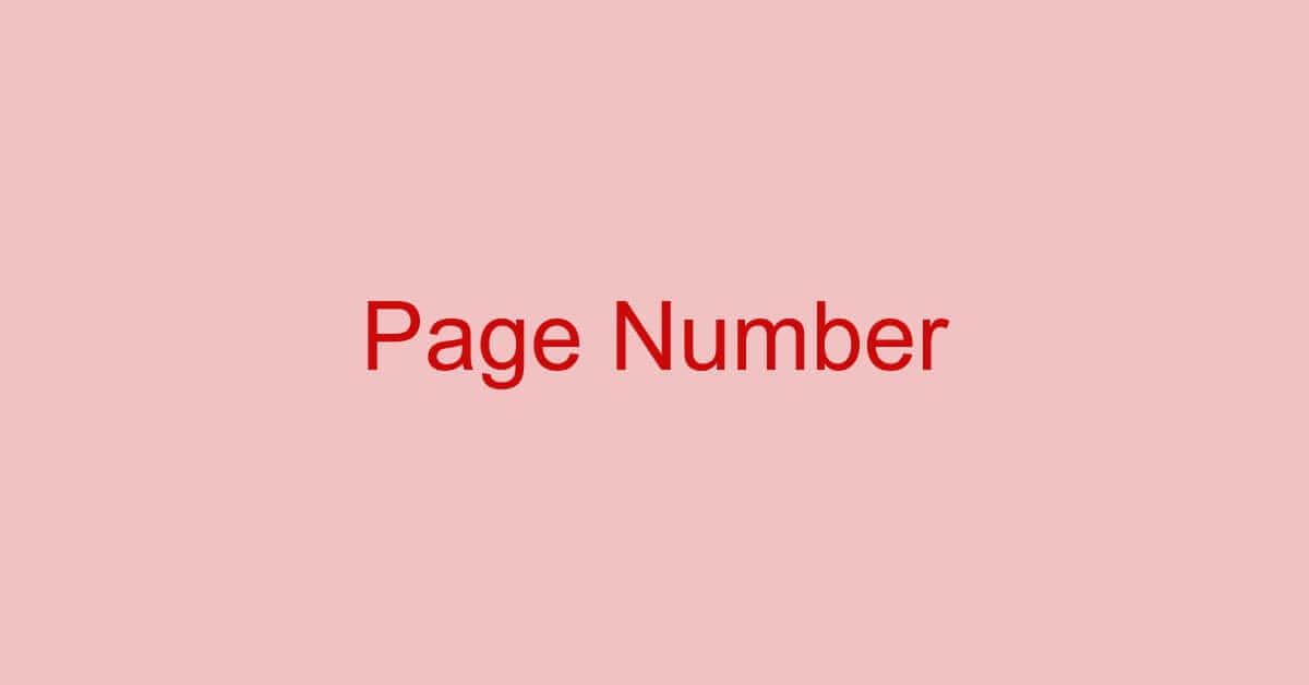 PDFのページ番号に関する情報まとめ（挿入/変更/削除方法含む）