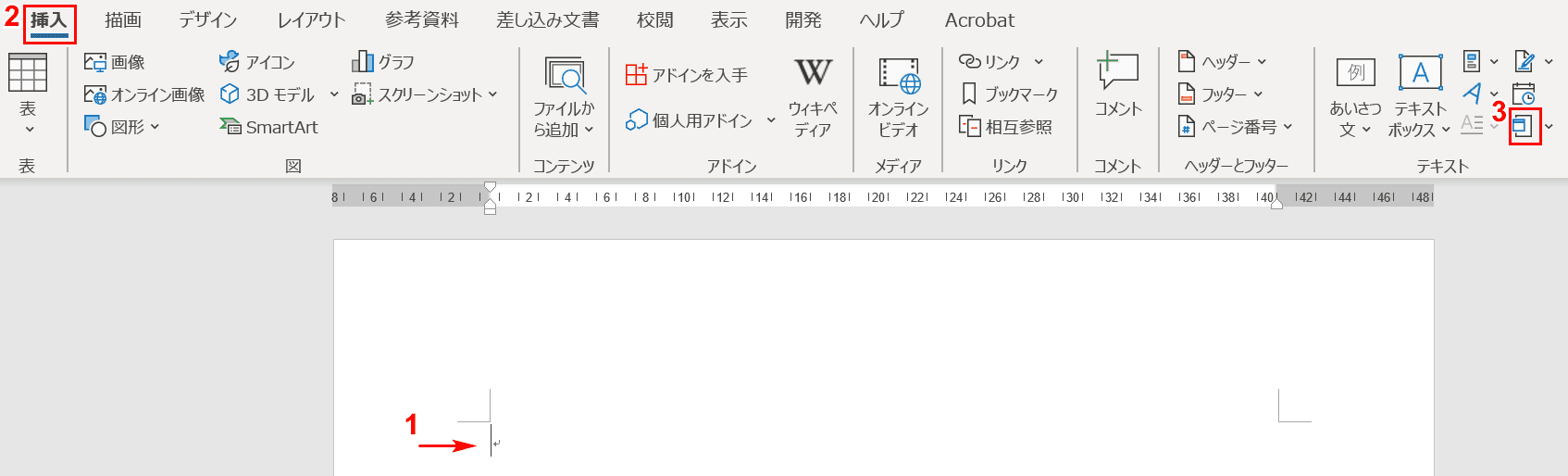 Wordにpdfファイルを貼り付ける方法 Office Hack