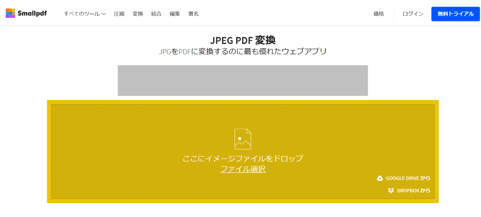 JPEG PDF