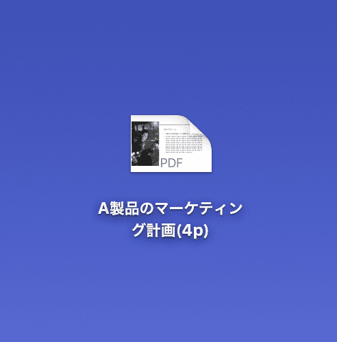 pdf-save-only-one-page mac プレビュー保存完了