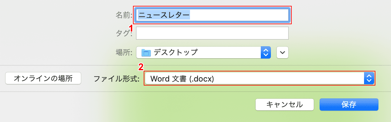 pdf-save mac word　フォーマット