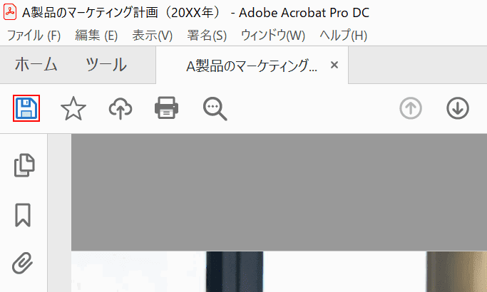 pdf-save　見開き　Adobe Acrobat Pro　保存