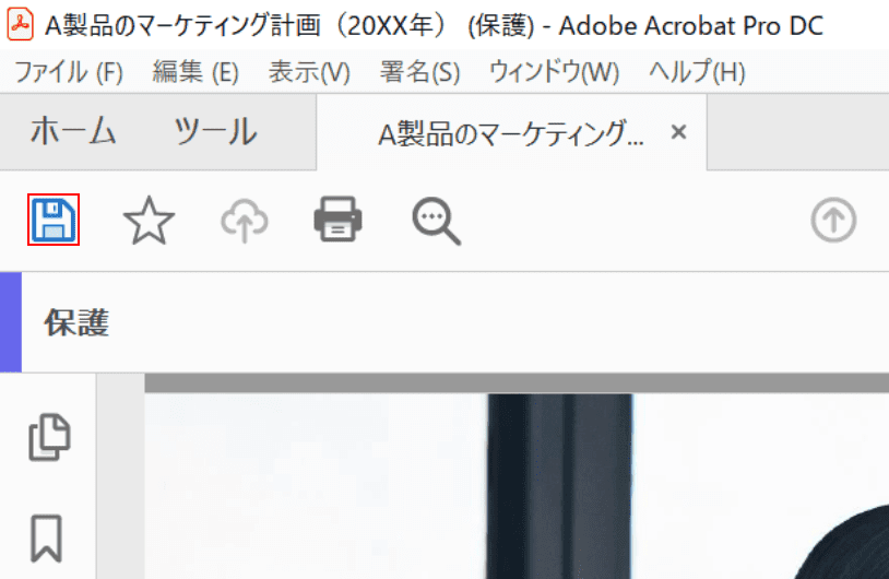 pdf-save　セキュリティ解除　保存