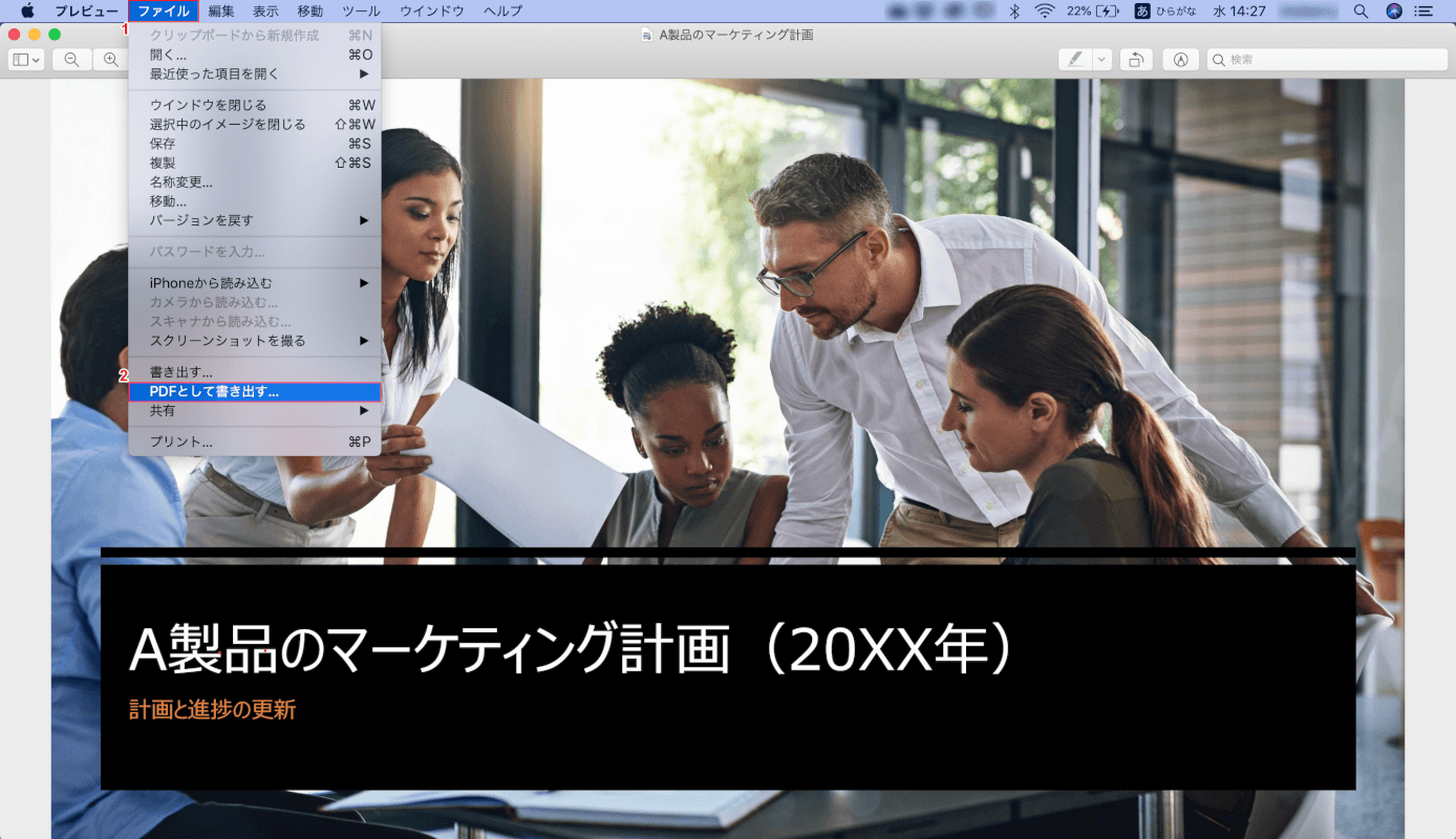 pdf-save mac pdfとして保存