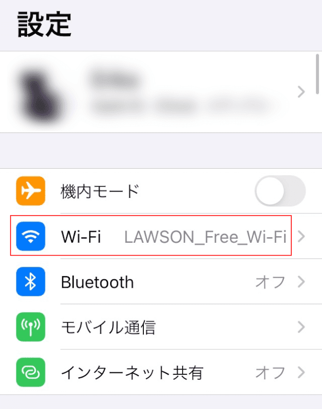WiFiを選択