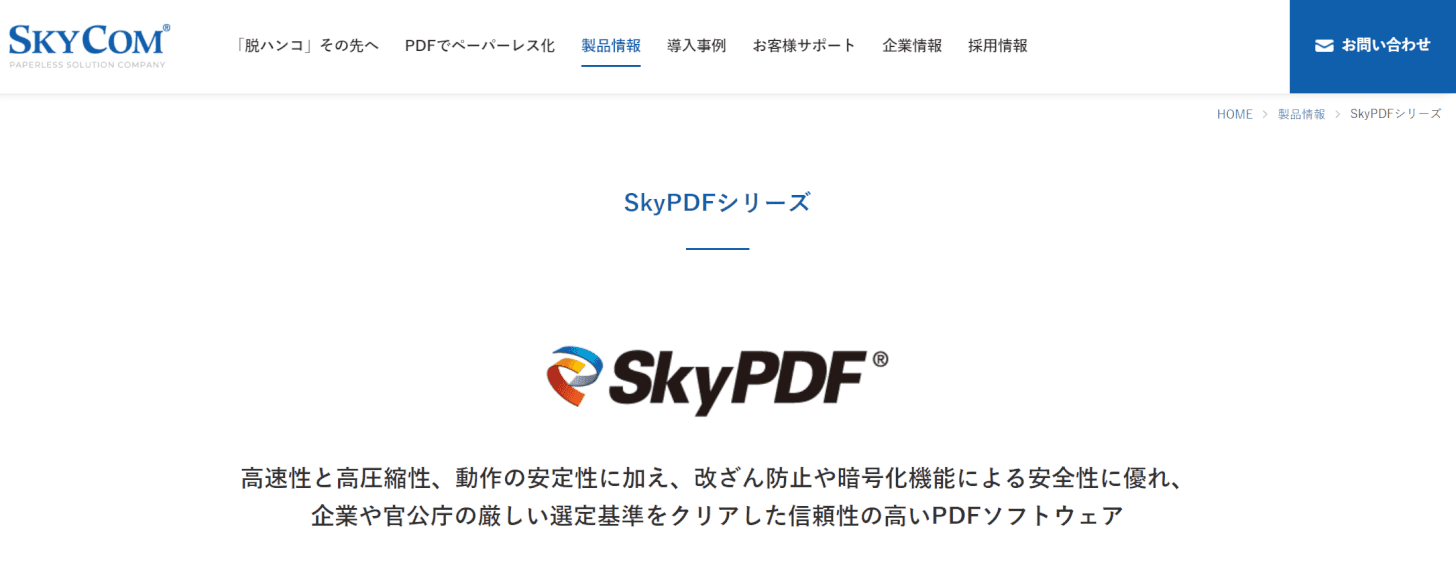 SkyPDF