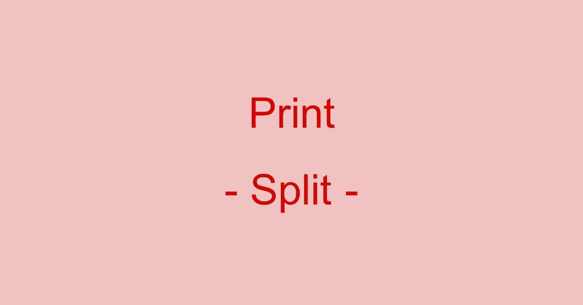 PDFを分割して複数の用紙に印刷する方法（2分割/4分割）