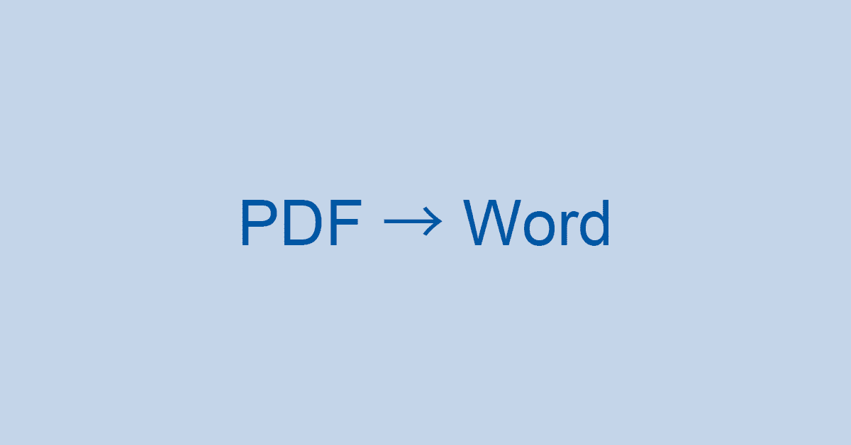 Pdfをwordに無料で変換する方法7選 Convert Pdf To Word Office Hack