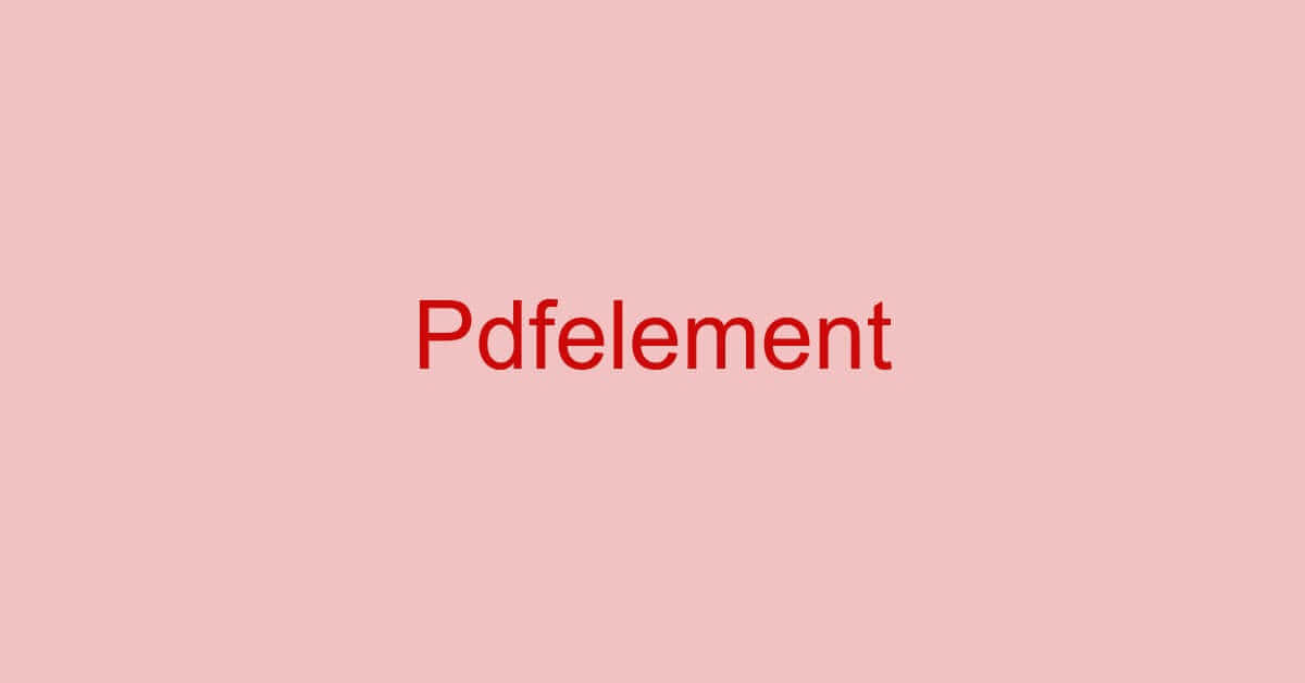 PDFelementとは？無料試用版のダウンロード/機能/使い方のまとめ