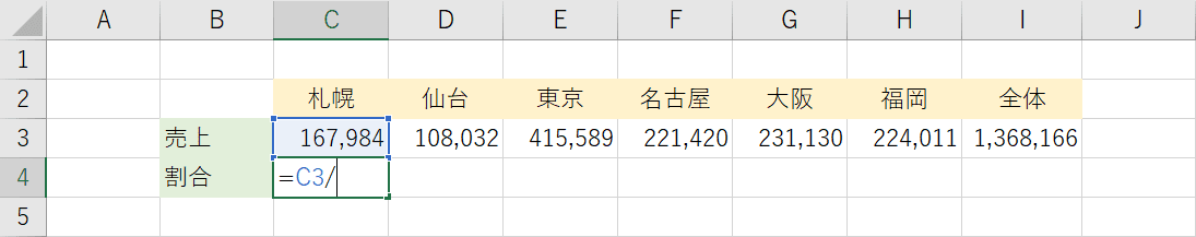 ある数の指定