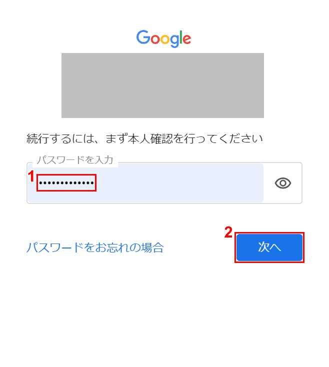 次へ