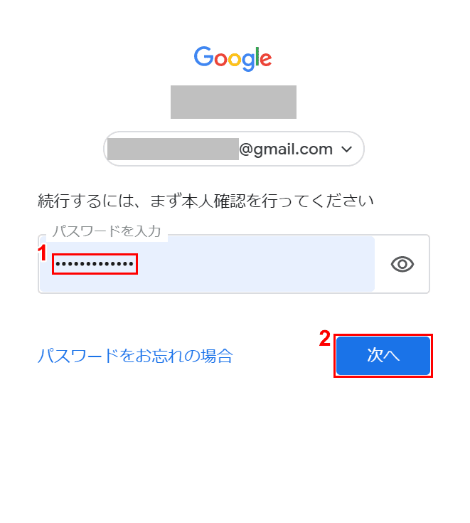 次へ