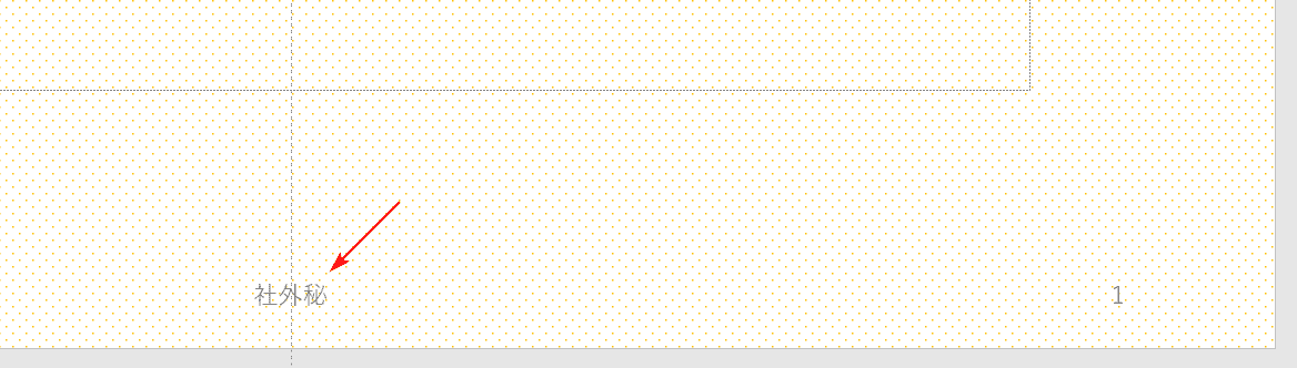 スライドの中央にフッターが表示