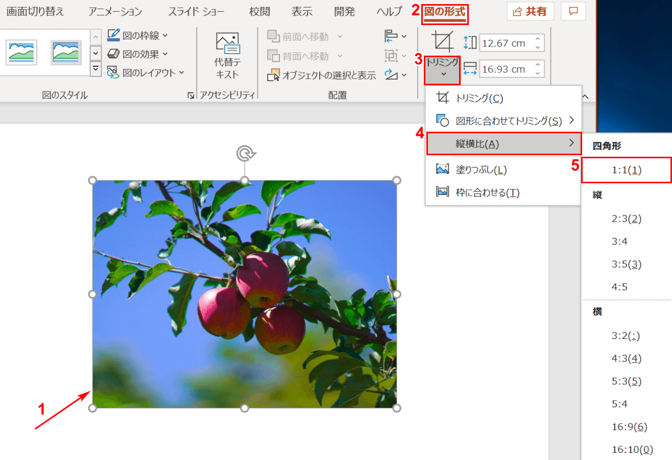 パワーポイントで画像をトリミングする方法 Office Hack