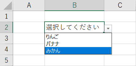 エクセルのプルダウン ドロップダウンリスト を作成 編集する Office Hack