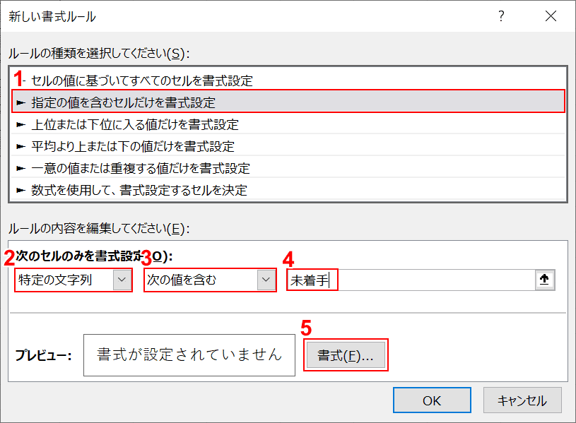 エクセルのプルダウン ドロップダウンリスト を作成 編集する Office Hack