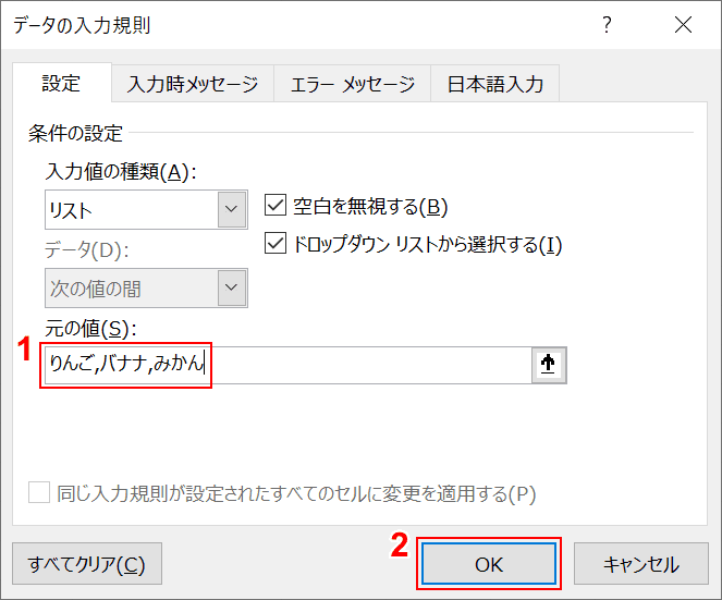 ドロップ ダウン リスト