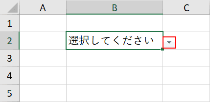 エクセルのプルダウン ドロップダウンリスト を作成 編集する Office Hack