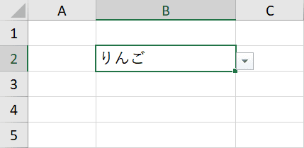 エクセルのプルダウン ドロップダウンリスト を作成 編集する Office Hack