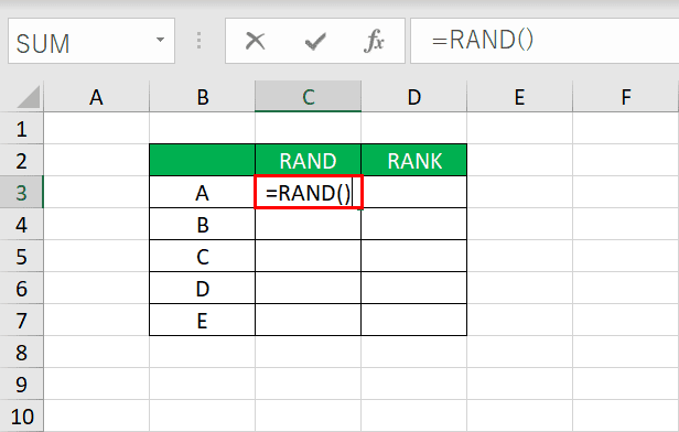 RAND関数の入力