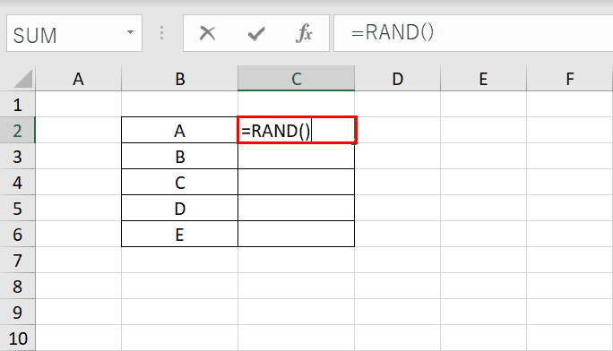 RAND関数の入力