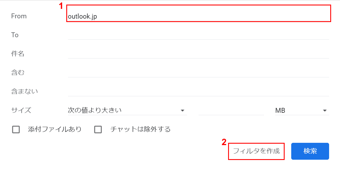 ドメイン入力