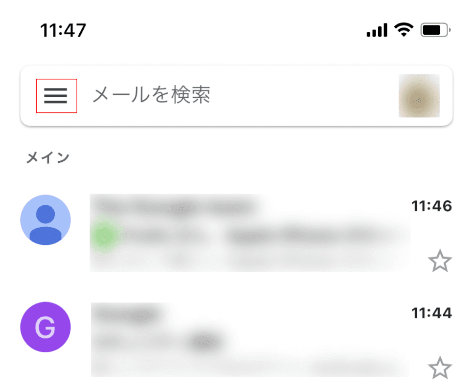 Gmailをダークモードにする方法（PC/iPhone）｜Office Hack