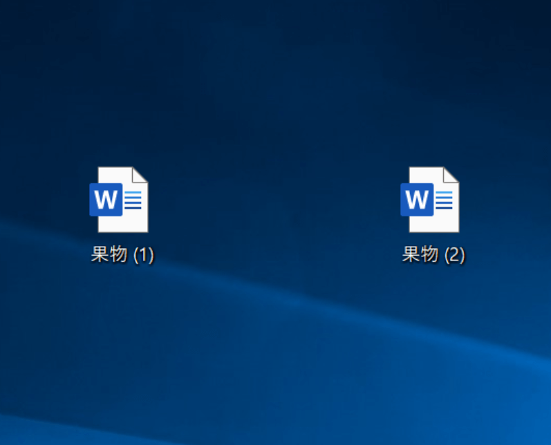 2つのWordファイル
